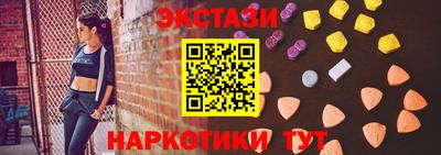 метамфетамин Балашиха