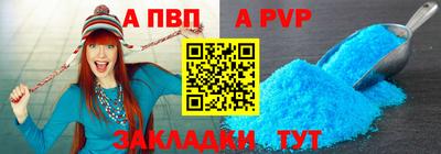 мяу мяу кристалл Балаково