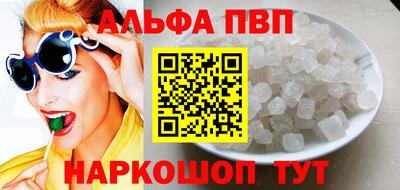 метамфетамин Балашиха