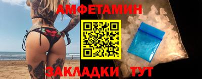 метамфетамин Балашиха