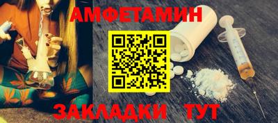 мяу мяу кристалл Балаково