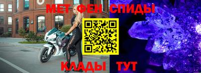 метамфетамин Балашиха
