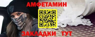 мяу мяу кристалл Балаково