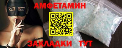 эйфоретик Апшеронск