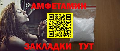 мяу мяу кристалл Балаково