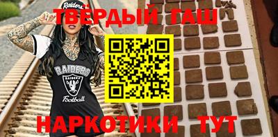 гашишное масло Аргун