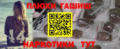 метамфетамин Балашиха