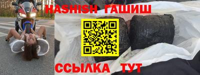 метамфетамин Балашиха