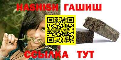 марихуана Балахна