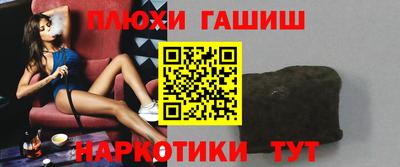 альфа пвп Апрелевка