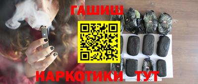 эйфоретик Апшеронск