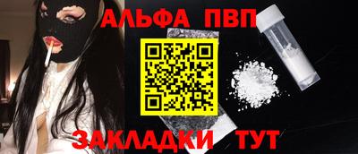 эйфоретик Апшеронск