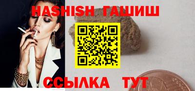 марихуана Балахна