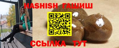 альфа пвп Апрелевка