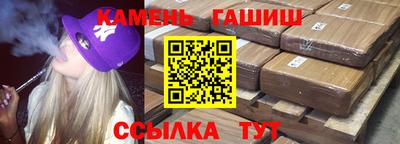 марихуана Балахна