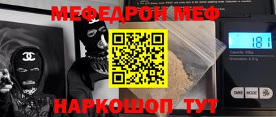 эйфоретик Апшеронск