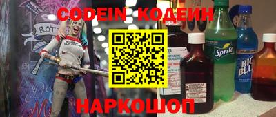 мяу мяу кристалл Балаково