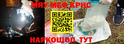 альфа пвп Апрелевка