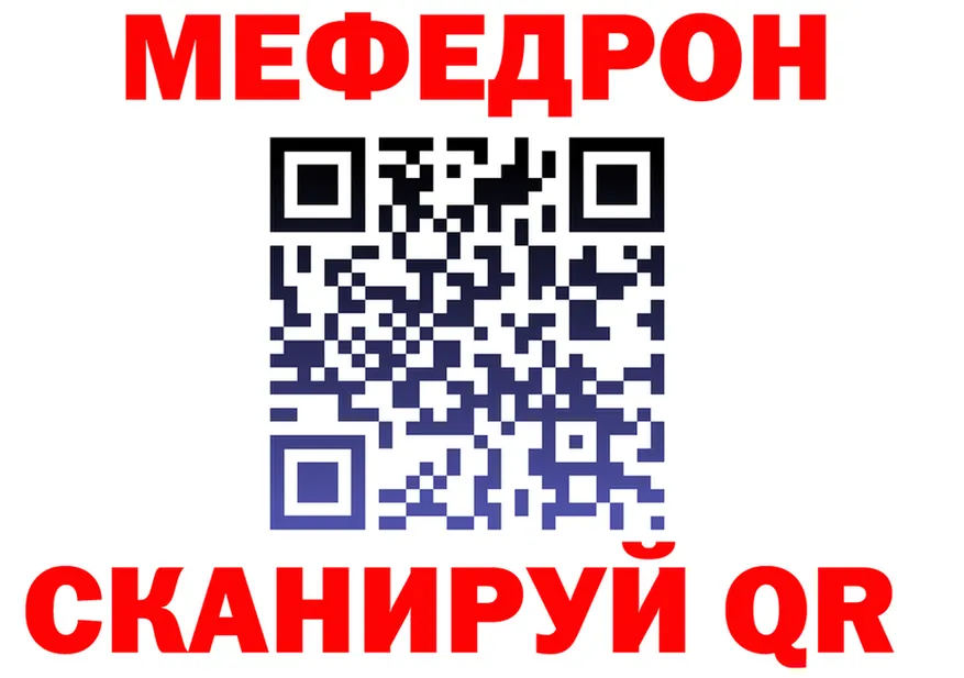 Alfa_PVP крисы CK ТОР shop MEGA Братск