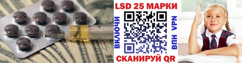 хочу   Братск  LSD-25 экстази ecstasy 
