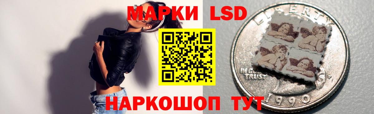 Братск  ЛСД экстази кислота  Вход с VPN  ЛСД экстази ecstasy 