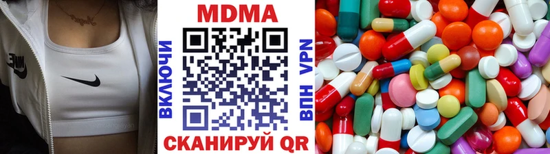 блэк спрут ССЫЛКА  это телеграм  МДМА VHQ  Братск 