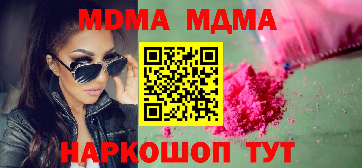 MDMA VHQ  МДМА  Братск 