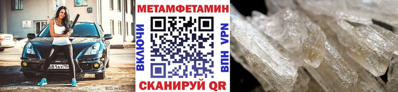 где можно купить наркотик  Братск  Первитин Methamphetamine 