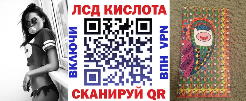 Марки 25I-NBOMe 1500мкг  наркота  Братск 