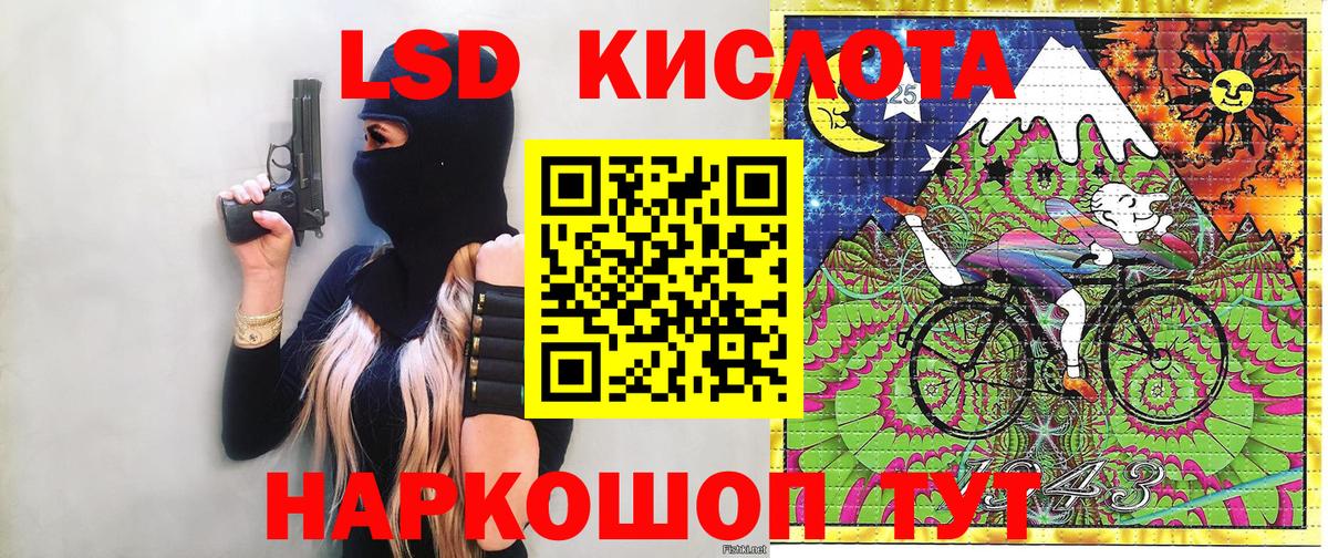 Марки 25I-NBOMe 1,5мг Братск