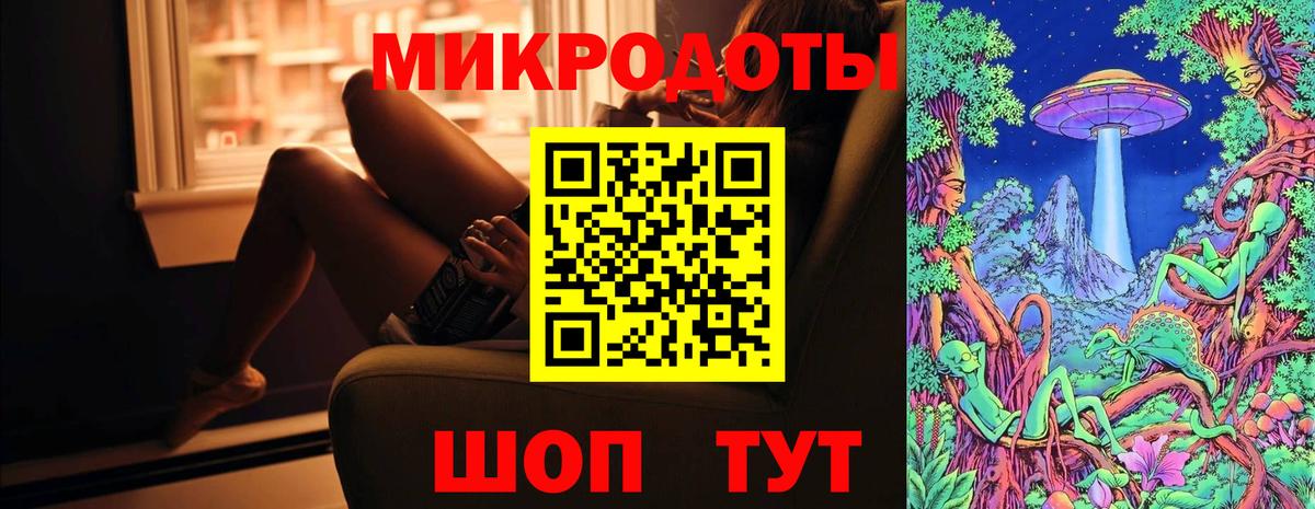 Галлюциногенные грибы мицелий  Вход с VPN  Галлюциногенные грибы мухоморы  Братск 
