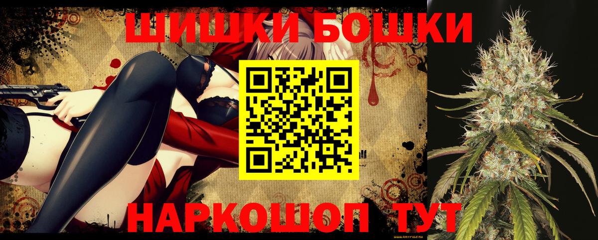 Канабис White Widow  Шишки марихуана гибрид  Братск  Марихуана Amnesia 